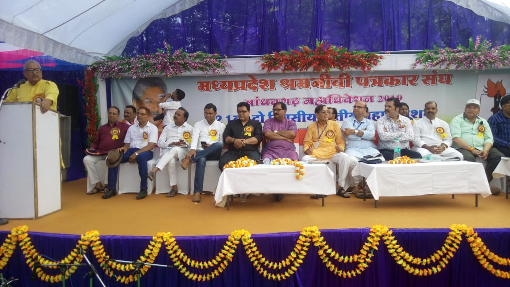 सलभ भदौरिया पुनःअध्यक्ष  मध्यप्रदेश श्रमजीवी पत्रकार संघ  