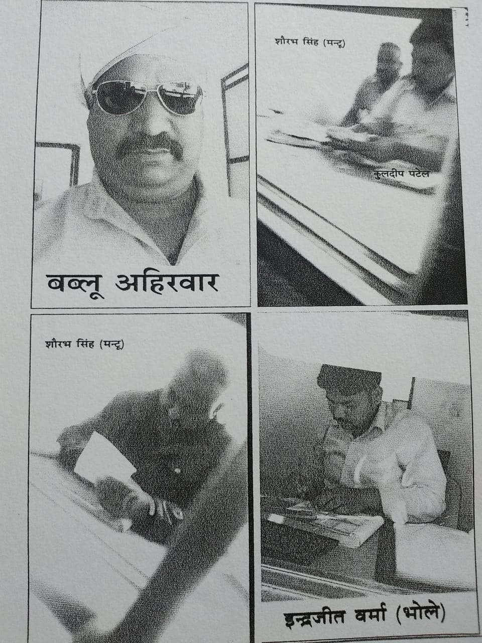 परिवहन चेक पोस्ट हनुमना में आरटीआई द्वारा रखेगए अवैध इंट्री  वसूलने में  माहिर दबंग  गिरफ्तारी की उठी मांग