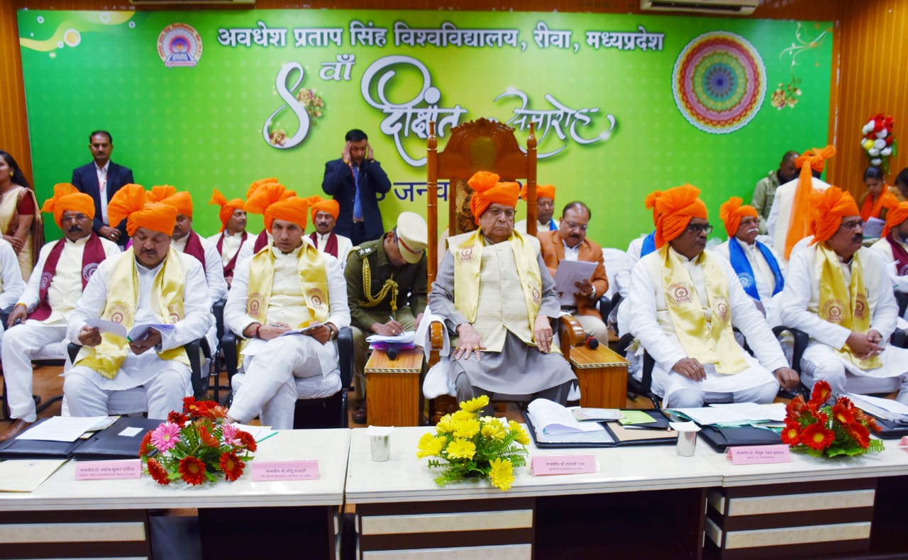 अवधेश प्रताप सिंह विश्वविद्यालय रीवा में २०२०  दीक्षांत समारोह संपन्न हुआ