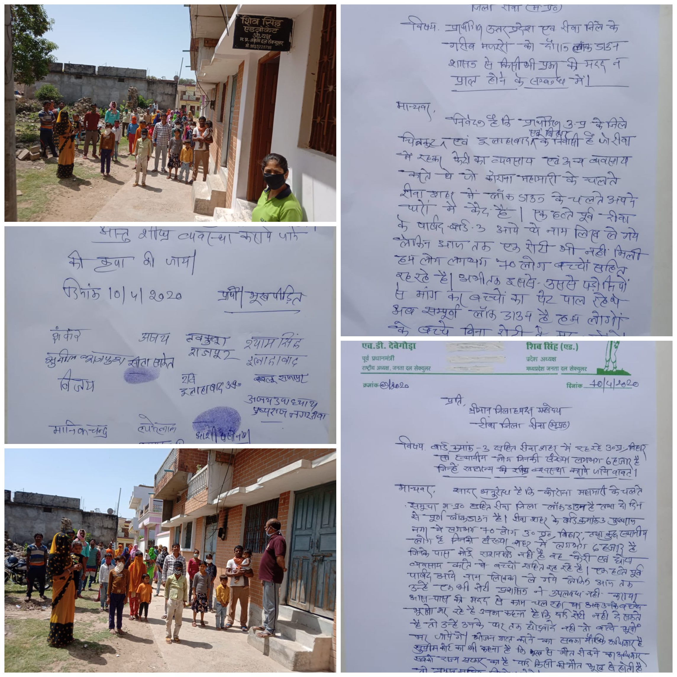 रोटी के लिए तड़प रहे  मध्यप्रदेश में दूसरे प्रदेशों के गरीब.. शिव सिंह
