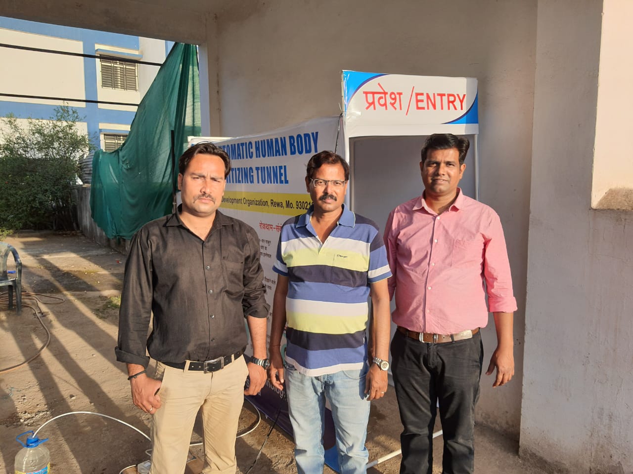 सृजन डेवलपमेंट ऑर्गेनाइजेशन द्वारा फुली ऑटोमेटिक हुमन बॉडी सैनिटाइजिंग चैनल का निर्माण किया गया
