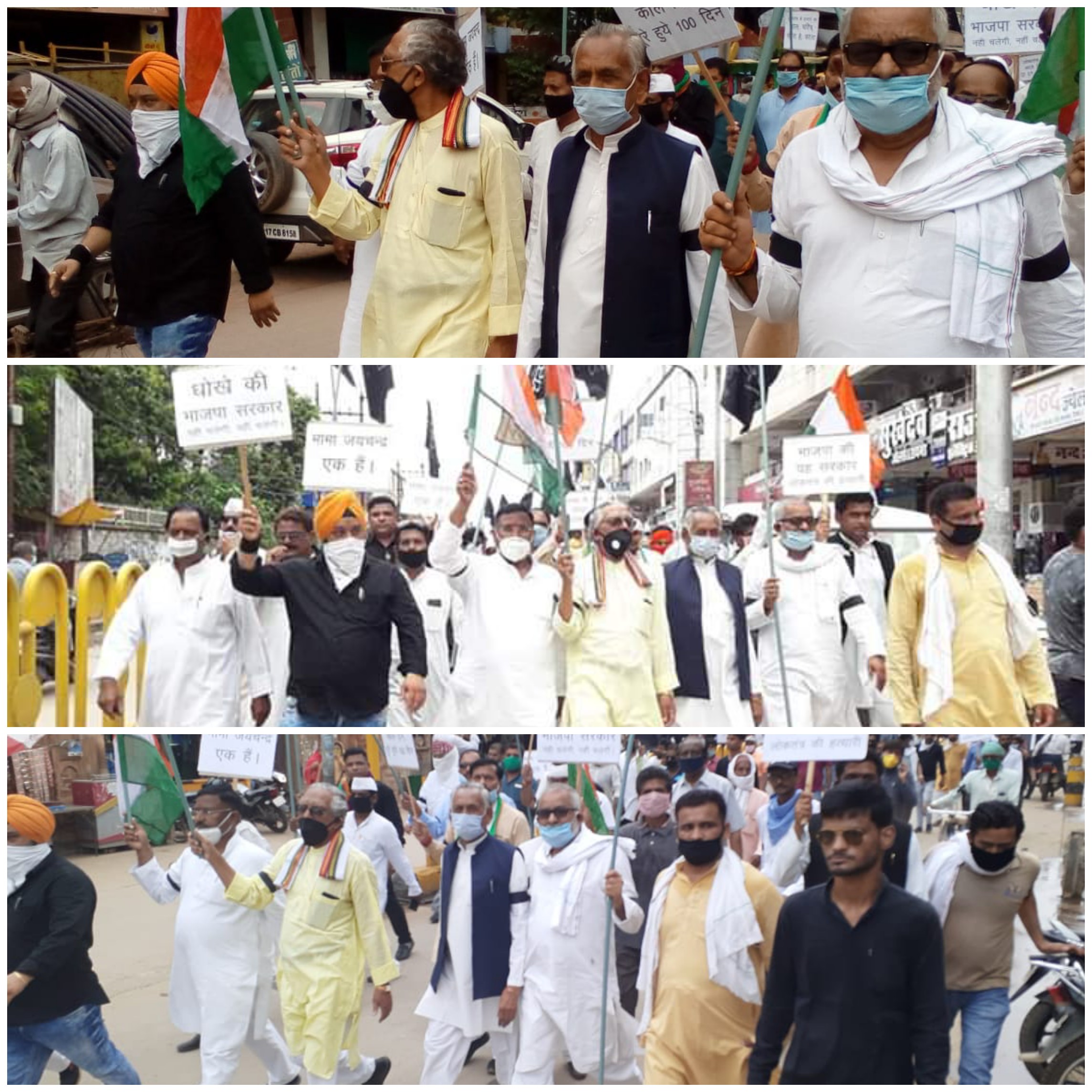  *लोकतंत्र की हत्यारी भाजपा सरकार के खिलाफ कांग्रेस ने जिले भर में मनाया काला दिवश