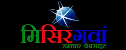  शादी का दबाव बनाकर छेड़छाड़ करने वाले आरोपी को न्यायालय ने भेजा जेल