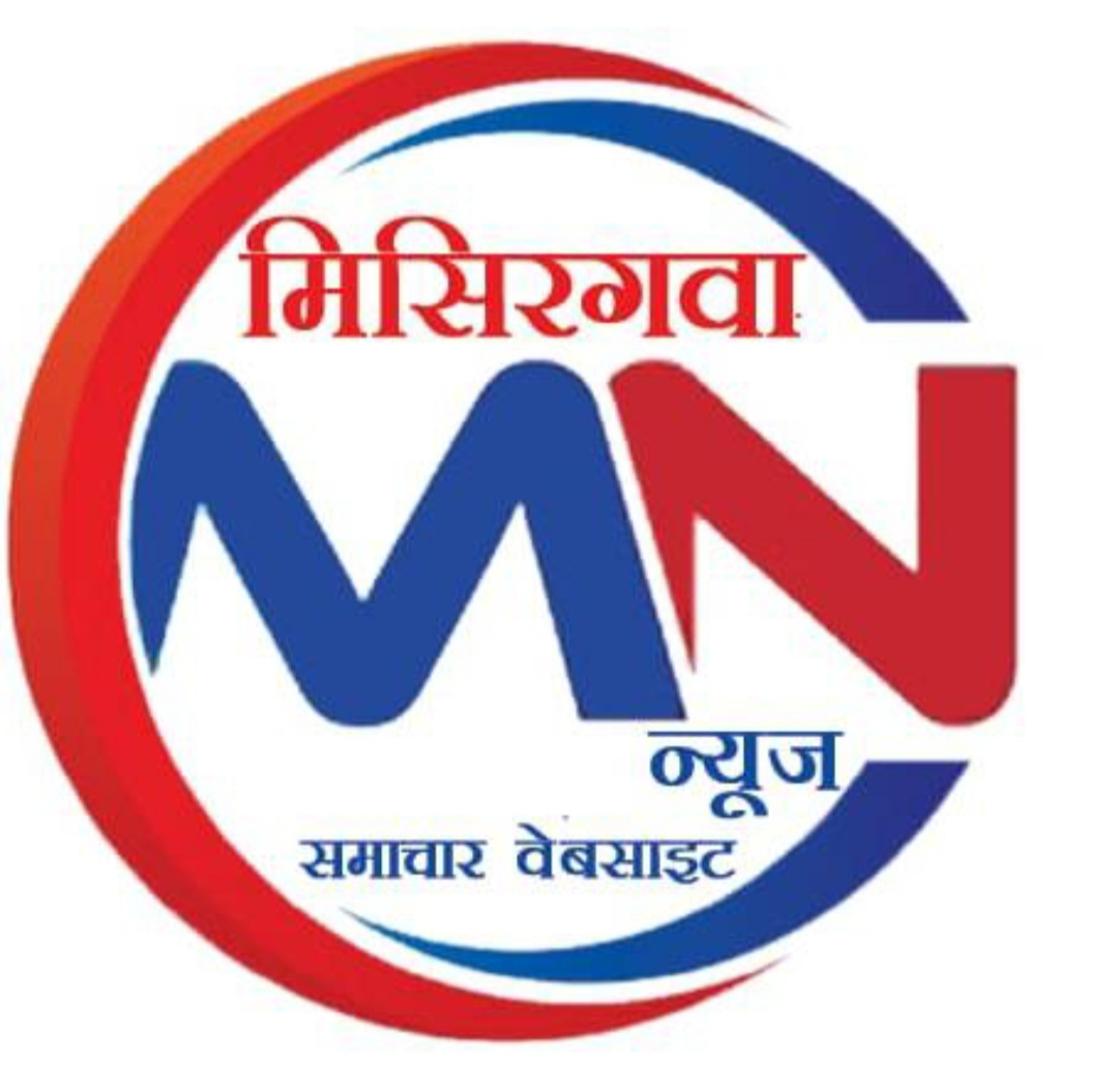 यूरिया एवं अन्य रसायन सामग्री में हो रही कालाबाजारी को रोकने का प्रयास करें  सरकार___आशीष तिवारी!