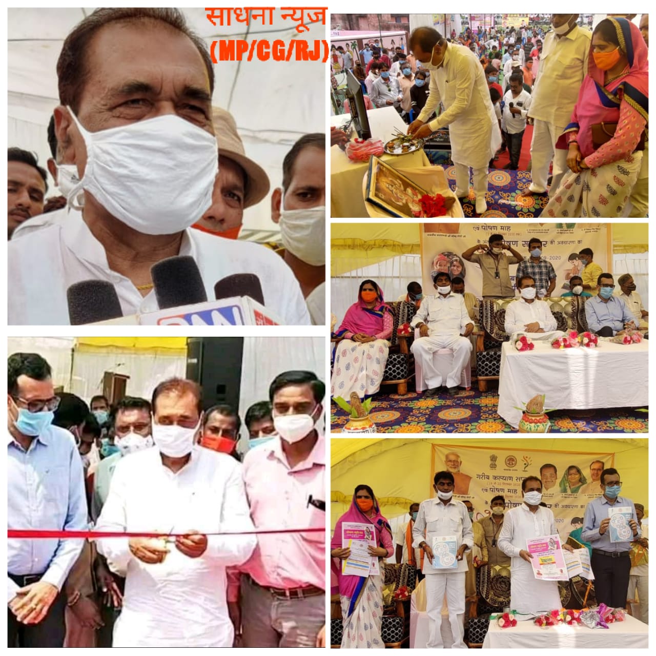 *राज्य मंत्री रामखेलावन पटेल ने पोषण आहार वितरण कर आंगनबाड़ी भवन का किया लोकार्पण*