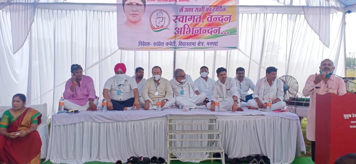 कांग्रेस भाजपा की विचारधारा से देश चलाती तो शिवराज जी व उनके आका जेल में होते- जिला कांग्रेस -अधिकारी जनता से अन्याय करना बंद करे नही 2021 पड़ेगा भारी- त्रियुगीनारायण शुक्ला