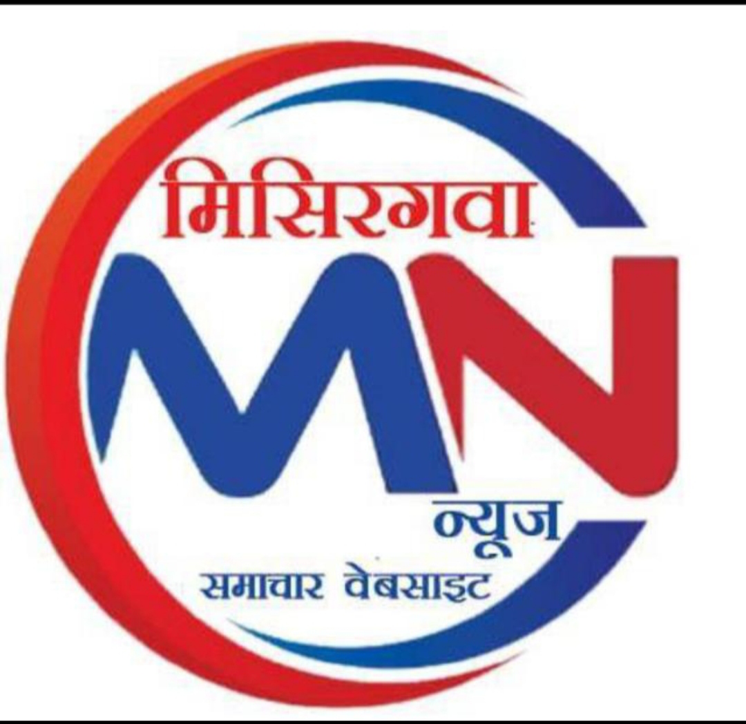 *नगरपरिषद की पोल खोल      अभियान*   नगरपरिषद में जिसे करना चाहिए था,सेवा से मुक्त उसे दिया जा रहा है प्रमोशन*           