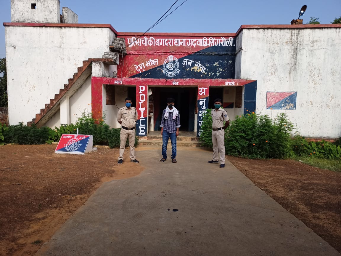 *5000 हजार का इनामी आरोपी भोपाल से गिरफ्तार* चौकी बगदरा थाना गढ़वा