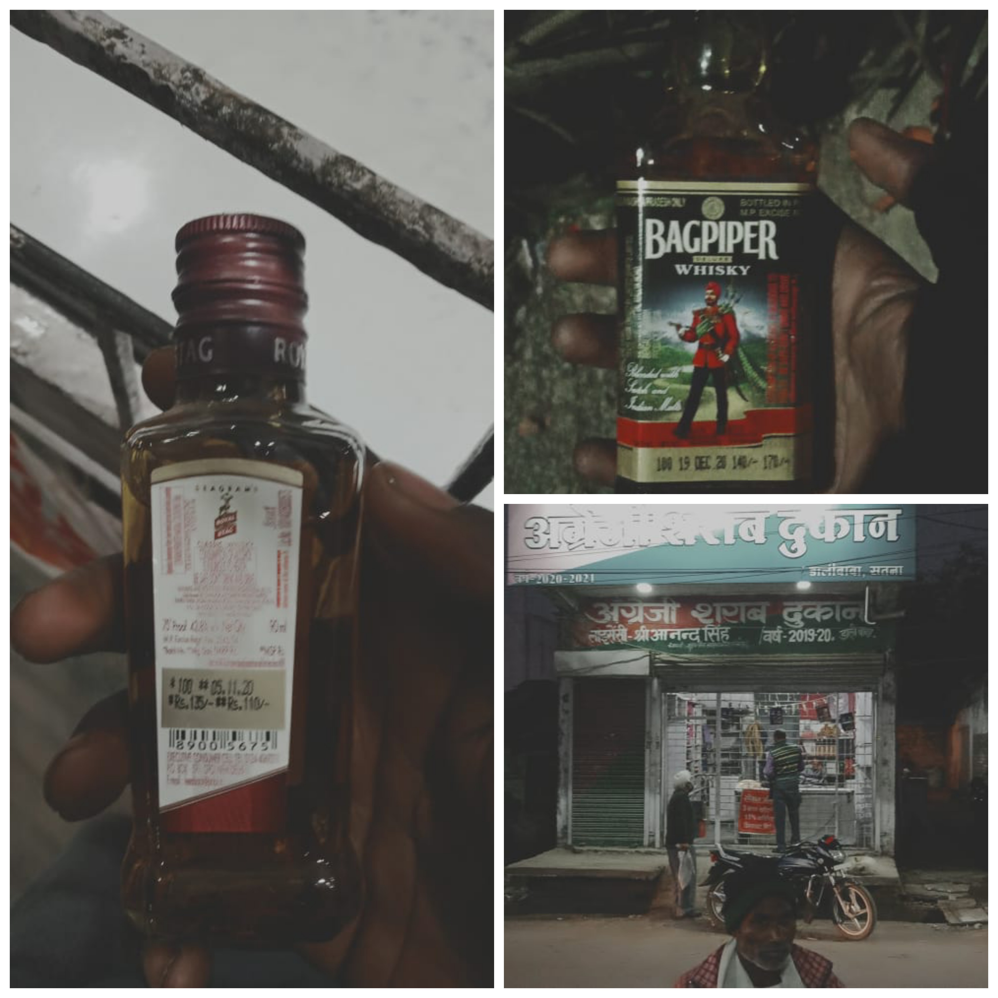 *दुकानों पर ओवर रेट पर बिक रही शराब*