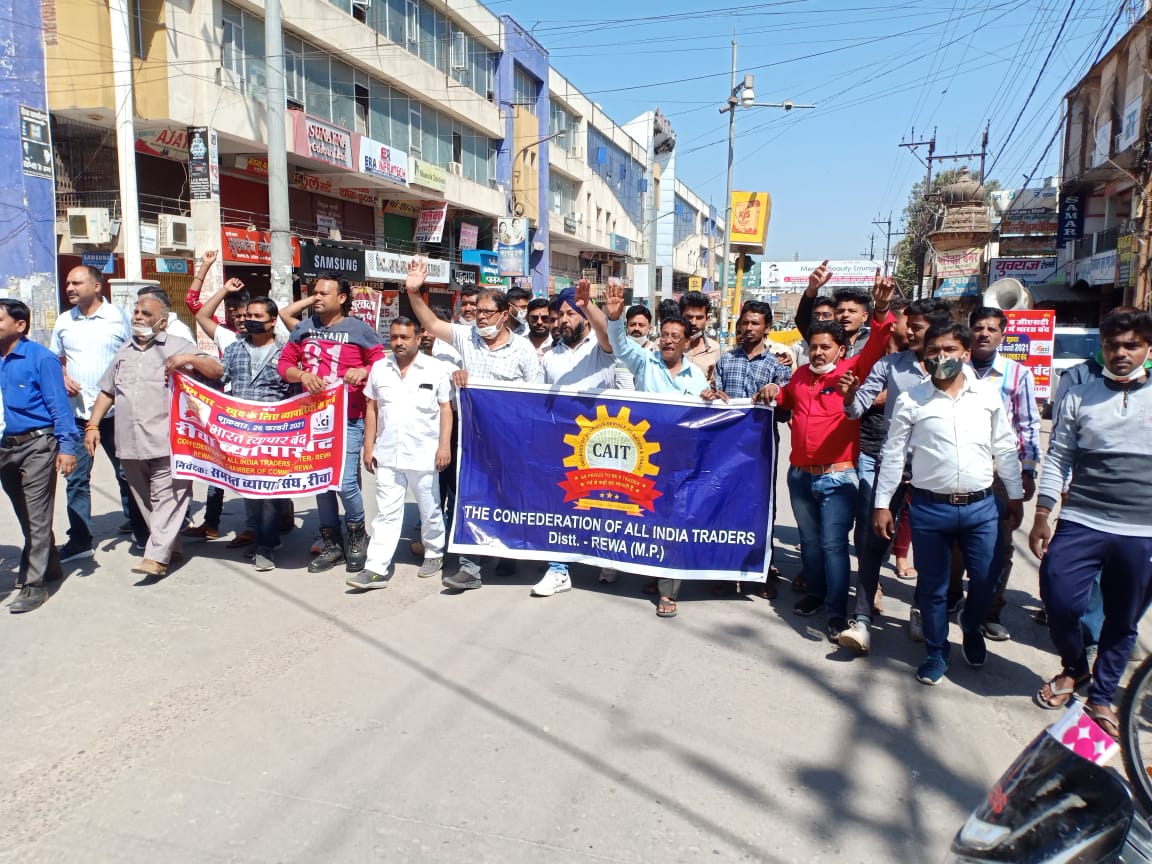 जीएसटी के नए नियमों के विरोध में-   ऐतिहासिक बन्द रहा रीवा-
