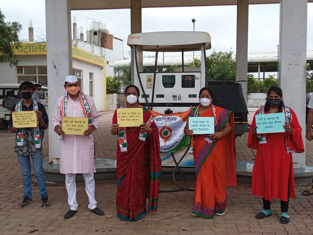 बढ़ते हुए महंगाई एवं डीजल पेट्रोल अप्रत्याशित दामों के विरोध प्रदर्शन