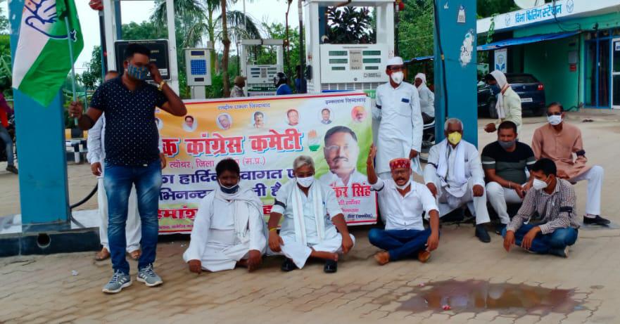 *ब्लाक कांग्रेस त्योंथर ने दिया धरना