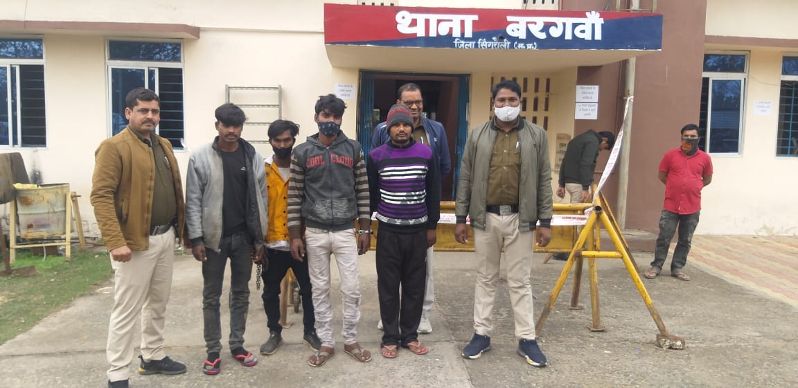 *बरगवां पुलिस ने लाखो का एल्म्युनियम टाइवर राड बरामद कर 04 आरोपियों को किया गिरफ्तार।*