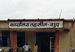 *नामांतरण के नाम पर दुआरी हल्का पटवारी मांग रहा है   चढाऊतरी