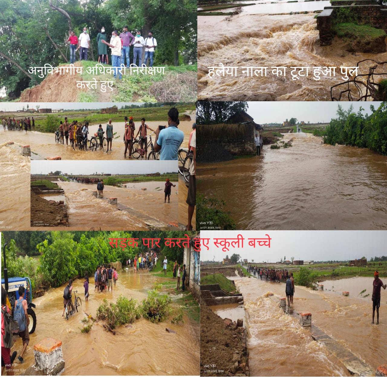 भ्रष्टाचारी तत्कालीन सरपंच सचिव पर दर्ज हो एफआईआर