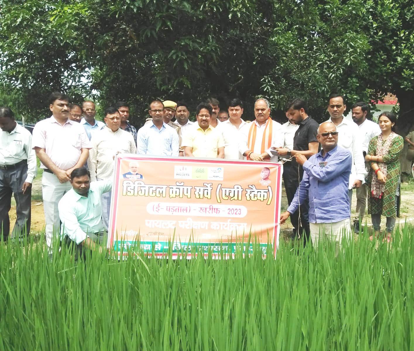 जिलाधिकारी ने डिजिटल क्राप सर्वे कार्यक्रम के तहत ग्राम गांगपट्टी में फसलों का पायलट परीक्षण/सर्वे कार्य का किया निरीक्षण