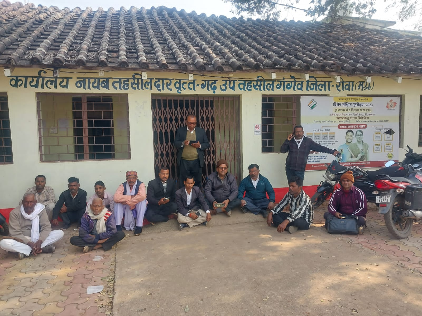 मनगवां के गंगेव उप तहसील को अधिवक्ता संघ एवं पक्षकार अनिश्चितकालीन धरने में उप तहसी कार्यलय घेरकर धरने मे बैठे