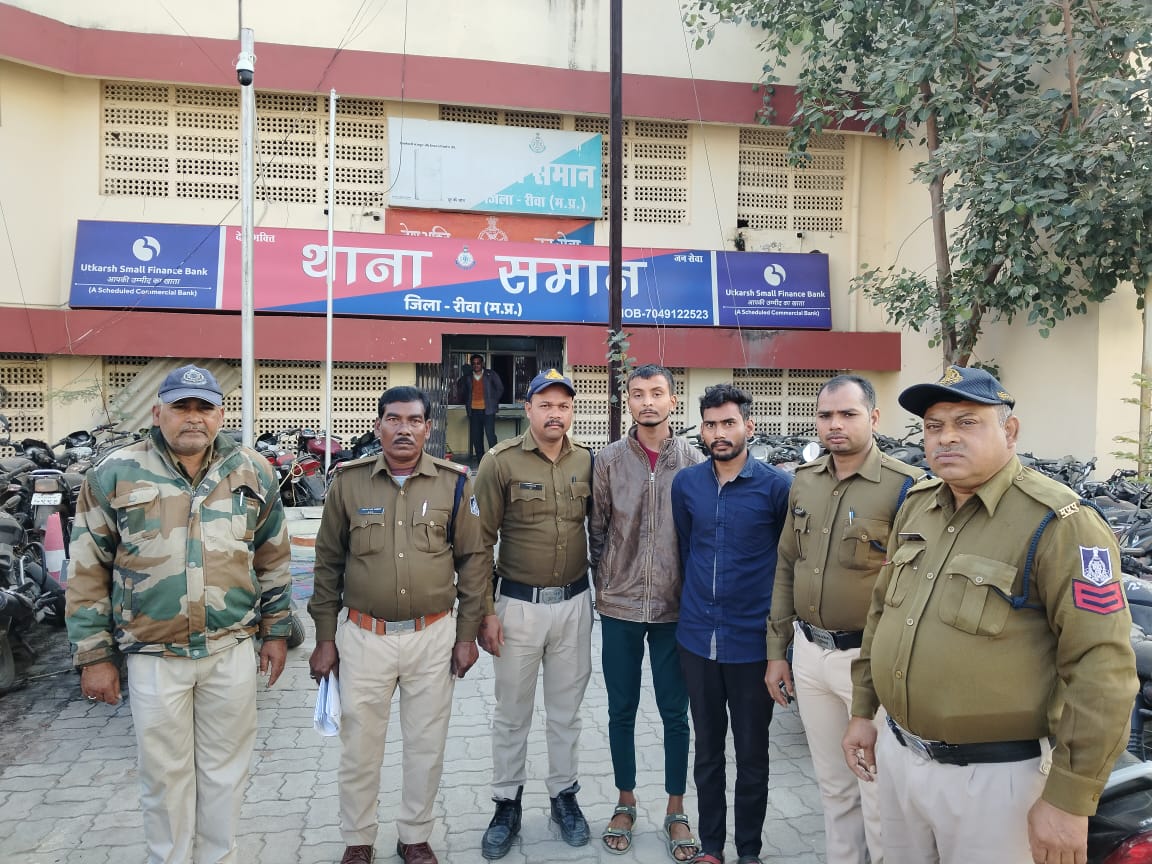 थाना समान पुलिस ने लूट करने वाले 02 आरोपियो को किया गिरफ्तार 