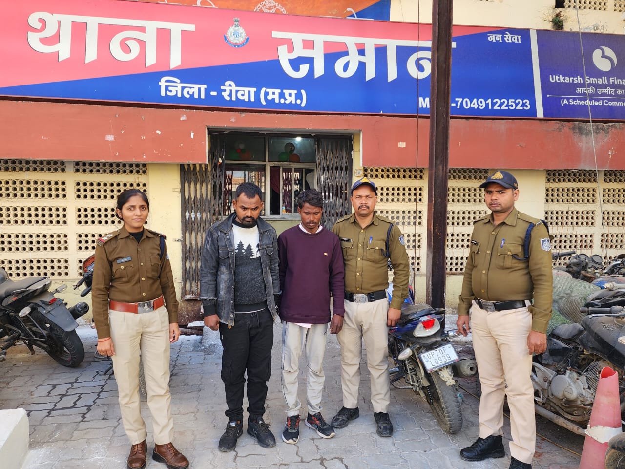 समान थाना पुलिस ने एटीएम फ्रॉड करने वाले दोनों आरोपियों किया गिरफ्तार* 