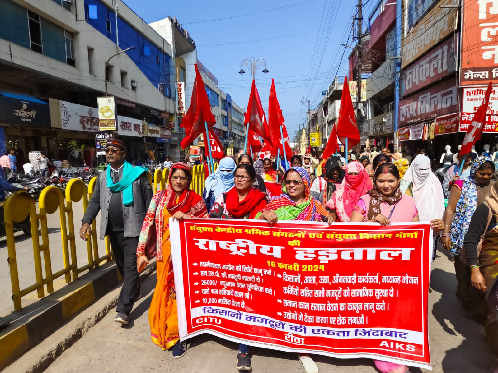 यूपी में योगी इमरजेंसी से किसान डरने वाला नहीं हड़ताल पर प्रतिबंध असंवैधानिक कदम